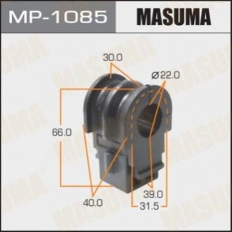 MP1085 MASUMA Втулка стабилизатора переднего Nissan Note (06-13), Tida (04-11) (Кратно 2 шт) (MP1085) Masuma