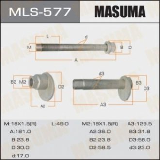 MLS577 MASUMA Болт развальный Toyota Land Cruiser (07-), Sequoia (07-17), Tundra (06-) (MLS577) Masuma