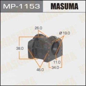 MP1153 MASUMA Втулка стабилизатора заднего Mitsubishi Outlander (12-) (Кратно 2 шт) (MP1153) Masuma