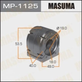 MP1125 MASUMA Втулка стабилизатора переднего Mazda CX-5, 3, 6 (12-) (Кратно 2 шт) (MP1125) Masuma