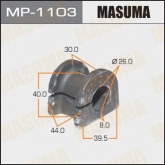 MP1103 MASUMA Втулка стабилизатора заднего Mitsubishi Pajero (06-) (Кратно 2 шт) (MP1103) Masuma