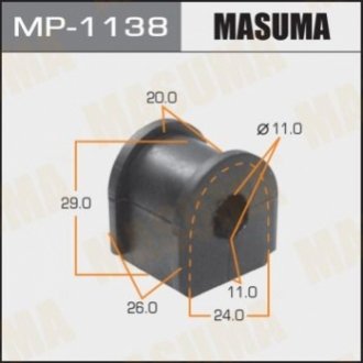 MP1138 MASUMA Втулка стабилизатора заднего Honda Civic (06-11) (Кратно 2 шт) (MP1138) Masuma