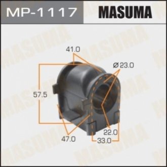 MP1117 MASUMA Втулка стабилизатора переднего Mazda 6 (06-12) (Кратно 2 шт) (MP1117) Masuma