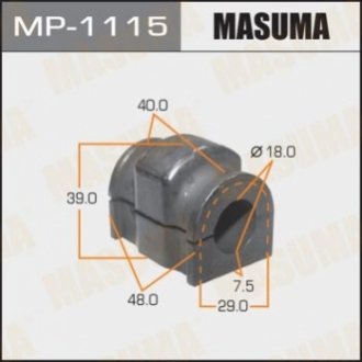 MP1115 MASUMA Втулка стабилизатора переднего Mazda 2 (07-14) (Кратно 2 шт) (MP1115) Masuma