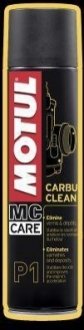 105503 MOTUL Очищувач паливних систем Motul "P1 Carbu Clean" , 0.400 мл (102988=105503)