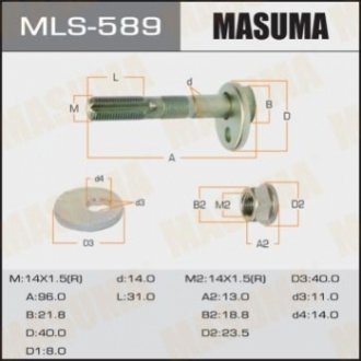 MLS589 MASUMA Болт развальный Lexus GS 300 (-05), IS 300 (-05) (MLS589) Masuma