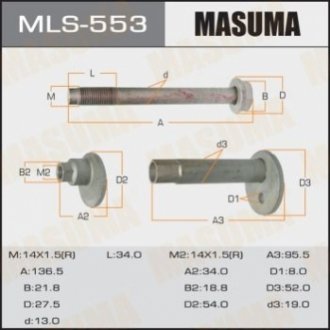 MLS553 MASUMA Болт развальный Toyota Land Cruiser Prado (-02) (MLS553) Masuma