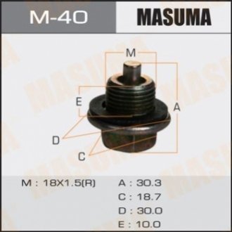 M40 MASUMA Пробка сливная поддона (с шайбой 18х1.5mm) Toyota (M40) MASUMA