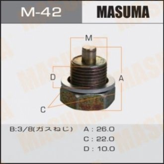 M42 MASUMA Пробка сливная поддона (с шайбой 3/8) Nissan (M42) MASUMA