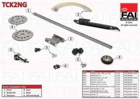 TCK2NG FAI Ланцюг приводу ГРМ (к-кт) Vectra C 2.2 i 04-09