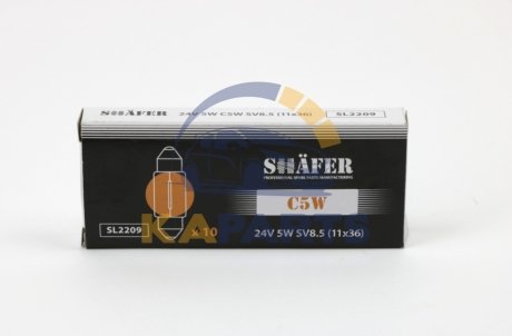 SL2209 SHAFER Лампа розжарювання 24V 5W C5W SV8.5 (11x36) (картонна упаковка по 10шт)