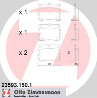 235931501 ZIMMERMANN Колодки гальмівні дискові, к-кт