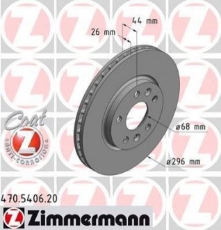 470540620 ZIMMERMANN Диск гальмівний Coat Z