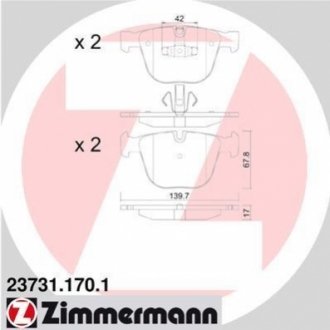 237311701 ZIMMERMANN Колодки гальмівні дискові