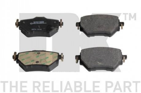 Колодки тормозные 221975