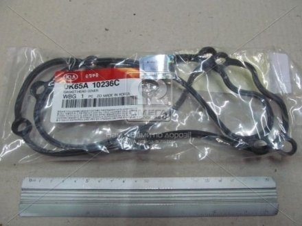 0K65A10236C Hyundai/Kia/Mobis Прокладка клапанної кришки