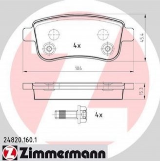 248201601 ZIMMERMANN Колодки гальмівні дискові, к-кт