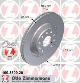 100330920 ZIMMERMANN Диск тормозной