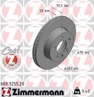 600.3255.20 ZIMMERMANN Диск гальмівний