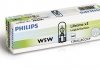 12961LLECOCP PHILIPS Лампа розжарювання W5W 12V 5WW2,1X9,5d LongerLife EcoVision (вир-во Philips) (фото 1)