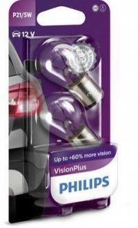 12499VPB2 PHILIPS Лампа розжарювання P21/5WVisionPlus12V 21/4W BAY15d (вир-во Philips)