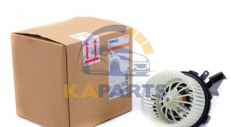 AB 114 000P MAHLE / KNECHT Вентилятор обігрівача салону A4/A5/Q5 1.8-3.2 07- (+AC)