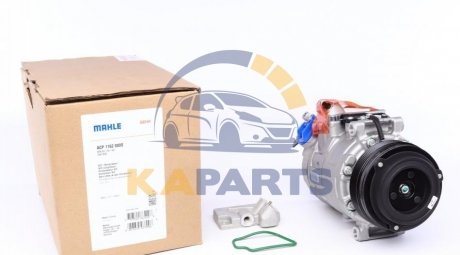 ACP 1162 000S MAHLE / KNECHT Компресор кондиционера E46/E39/E38 2.0-5.0 97-07