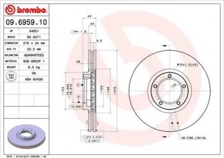 09.6959.10 BREMBO Гальмівний диск