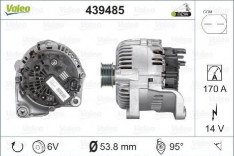 439485 Valeo Генератор