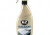 K010M K2 K2 BALSAM 700ml Силіконове молочко-поліроль для лаку (з розпилювачем) х8 (фото 1)