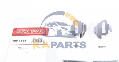 109-1168 QUICK BRAKE Комплектующие
