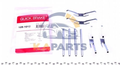 109-1012 QUICK BRAKE 109-1012 QUICK BRAKE Планка супорта прижимна