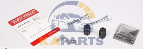 113-1476X QUICK BRAKE Комплект направляючих супорту