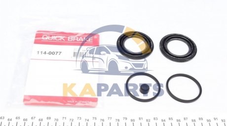 114-0077 QUICK BRAKE Ремкомплект супорту