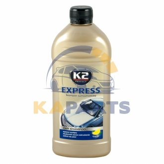 K130 K2 K2 EXPRESS 500ml Шампунь х12