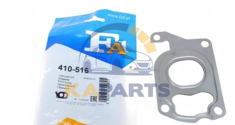 410-516 Fischer Automotive One (FA1) Прокладка двигуна металева