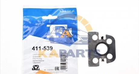 411-539 Fischer Automotive One (FA1) Прокладка двигуна металева