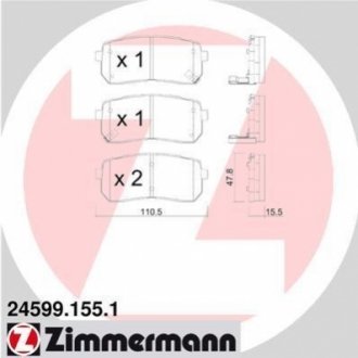 24599.155.1 ZIMMERMANN Колодки гальмівні дискові