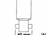 551077 KYB Амортизатор газомасляний (фото 2)