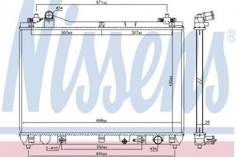 64253 NISSENS Радиатор охолоджування