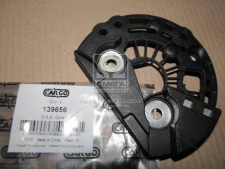 Кришка генератора 139656