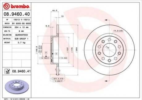 08.9460.41 BREMBO Диск гальмівний