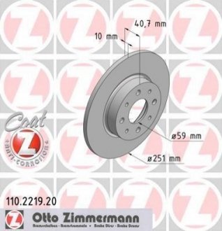 110.2219.20 ZIMMERMANN Диск гальмівний