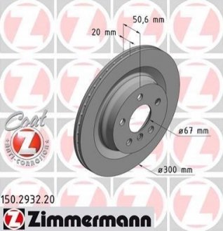 150.2932.20 ZIMMERMANN Диск гальмівний