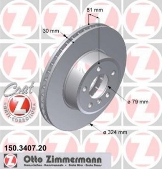 150.3407.20 ZIMMERMANN Диск гальмівний