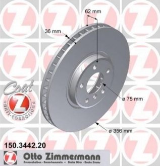 150.3442.20 ZIMMERMANN Диск гальмівний