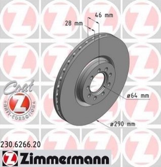 230.6266.20 ZIMMERMANN Диск гальмівний