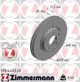 370.4403.20 ZIMMERMANN Диск гальмівний