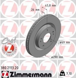 380.2113.20 ZIMMERMANN Диск гальмівний