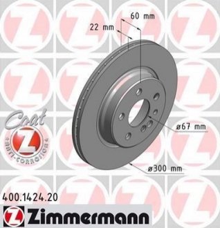 400.1424.20 ZIMMERMANN Диск гальмівний